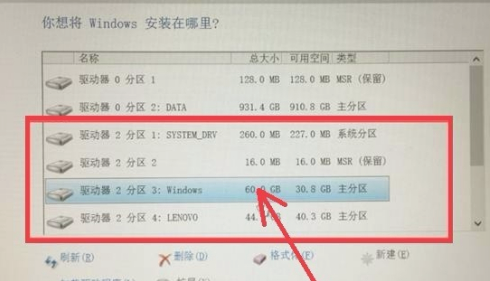 Win10專業版找不到固態硬盤怎么回事？