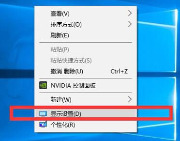 Win10屏幕刷新率如何調節？Win10屏幕刷新率調節方法介紹
