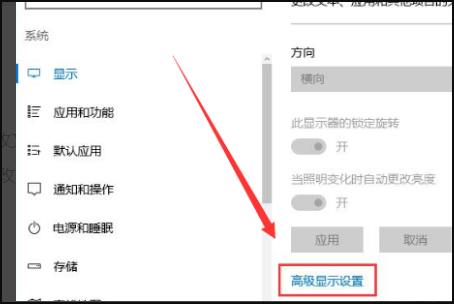 Win10顯示字體模糊怎么解決？Win10顯示字體模糊解決方法