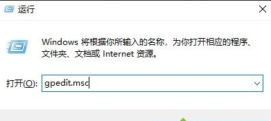 Win10提示“管理員已阻止你運行此應用”如何解決？