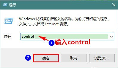 Win10專業版如何開啟休眠模式喚醒？