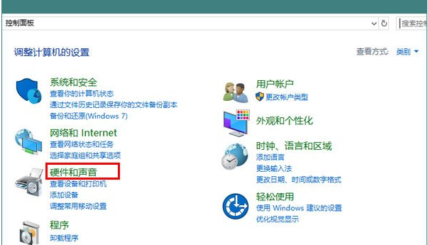 Win10專業版如何開啟休眠模式喚醒？