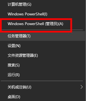 Win10密碼修改提示修改失敗怎么辦？