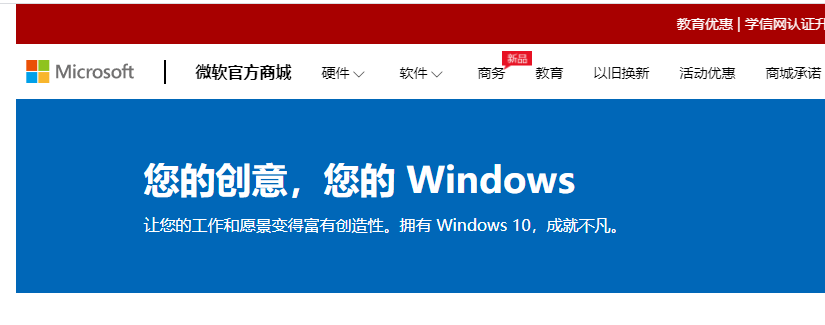 Win10電腦在激活系統的時候出現錯誤代碼0xc004e016怎么辦？