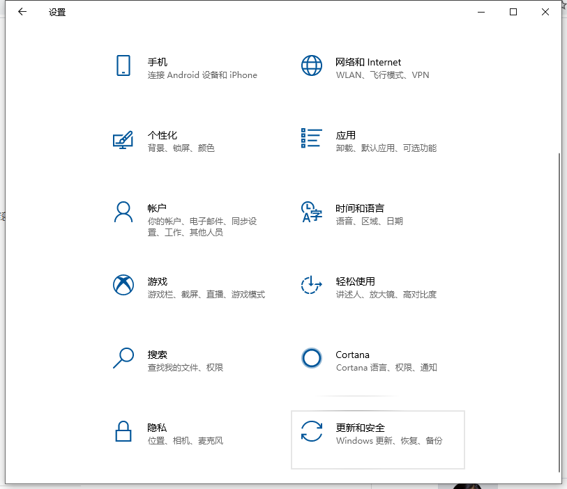 Win10電腦在激活系統的時候出現錯誤代碼0xc004e016怎么辦？