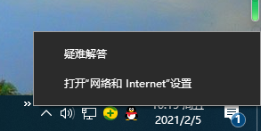 Win10電腦怎么使用一鍵局域網(wǎng)共享工具？