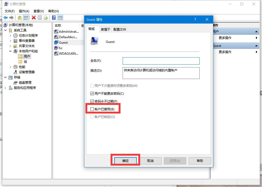 Win10電腦怎么使用一鍵局域網(wǎng)共享工具？