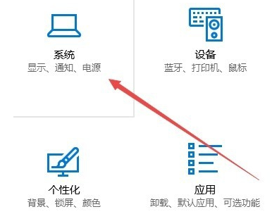 Win10電腦怎么調(diào)整cf煙霧頭？最新Win10調(diào)整cf煙霧頭盔教程