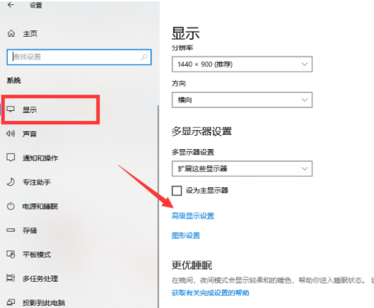Win10電腦怎么調(diào)整cf煙霧頭？最新Win10調(diào)整cf煙霧頭盔教程