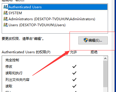 Win10打開D盤提示沒有讀寫權限怎么辦？