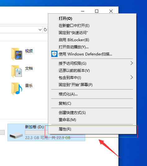 Win10打開D盤提示沒有讀寫權限怎么辦？