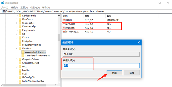 Win10中文語言改完出現亂碼怎么解決？