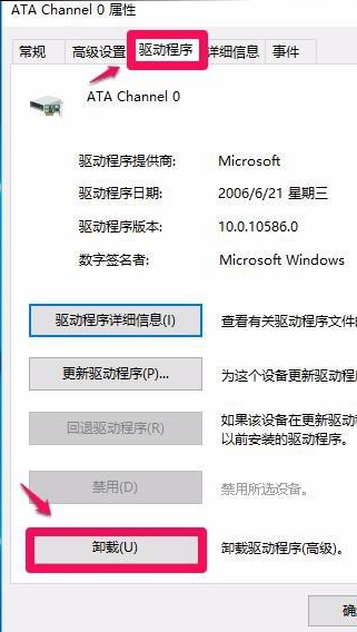 Win10專業版系統沒法啟動光驅怎么回事？
