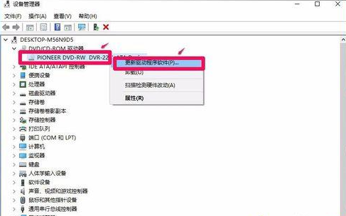Win10專業版系統沒法啟動光驅怎么回事？