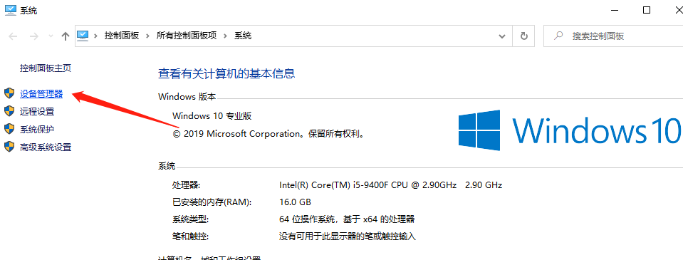 Win10專業版系統沒法啟動光驅怎么回事？