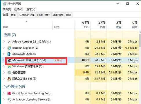 Win10專業版系統怎么安裝VB？