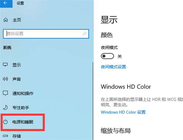Win10玩游戲CPU降頻怎么解決？