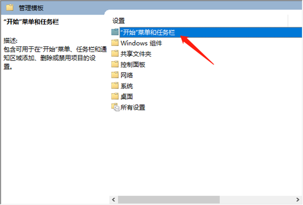 Win10右邊的通知怎么關掉？Win10刪除通知和操作中心方法