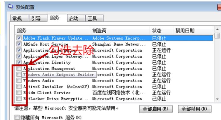 Win10電腦總是彈廣告彈窗怎么辦？
