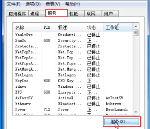 Win7旗艦版打印機無法連接怎么辦？