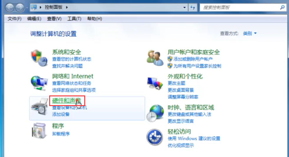 Win7旗艦版打印機無法連接怎么辦？