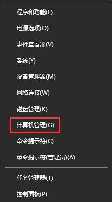 怎么取消Win10專業版系統開機密碼？