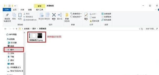 Win10專業(yè)版如何快速截屏？
