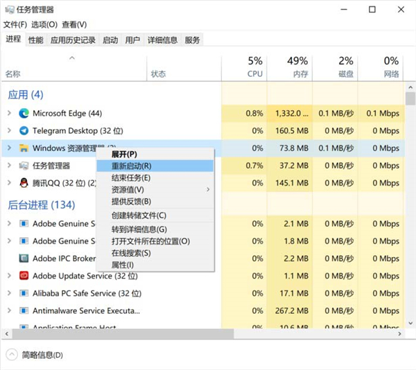 Win10開始菜單按鈕失靈Bug？