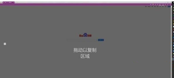 Win10專業(yè)版如何快速截屏？