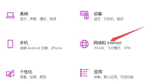Win10電腦無法連接上internet怎么辦？