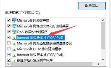 Win10電腦無法連接上internet怎么辦？
