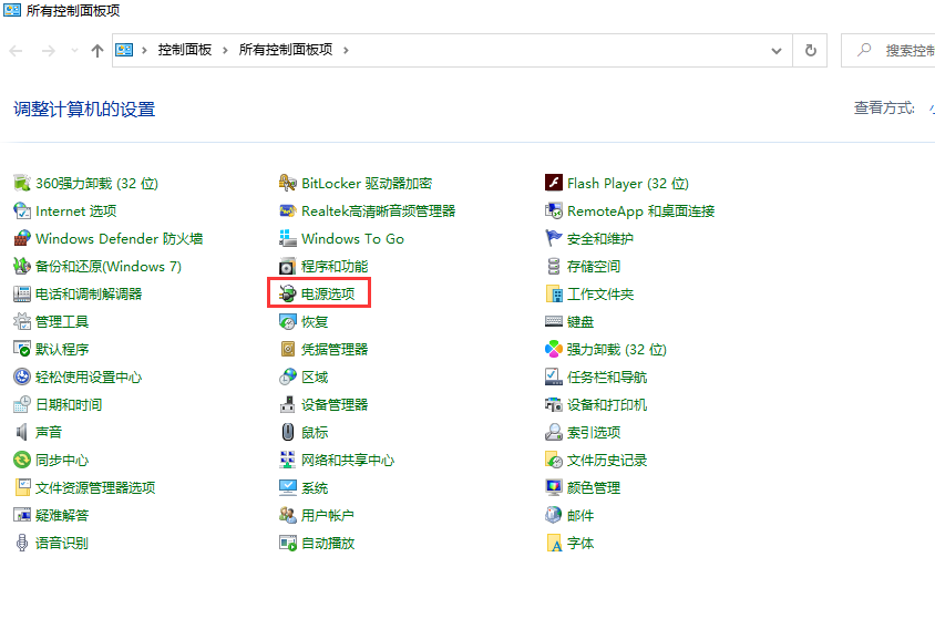 Win7旗艦版筆記本電源已接通未充電怎么辦？