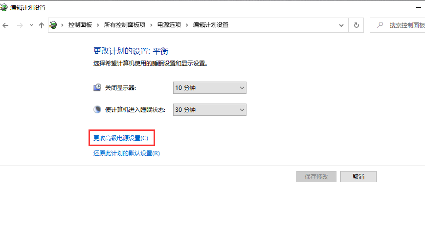 Win7旗艦版筆記本電源已接通未充電怎么辦？
