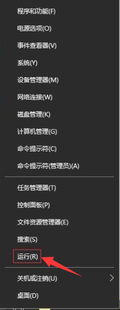 Win10出現診斷策略服務未運行怎么辦？