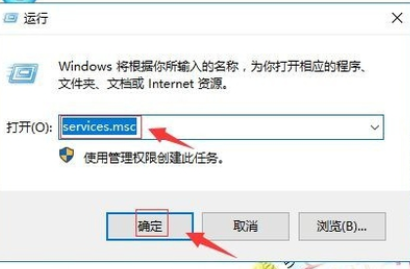 Win10出現診斷策略服務未運行怎么辦？