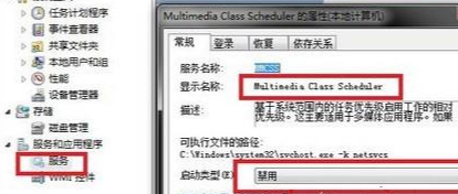 Win7旗艦版cpu使用率百分百怎么辦？