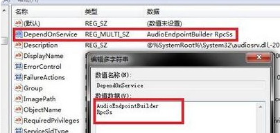 Win7旗艦版cpu使用率百分百怎么辦？