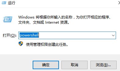 Win10系統(tǒng)開機(jī)后出現(xiàn)“Win32Bridge.Server.exe參數(shù)錯(cuò)誤”怎么解決？