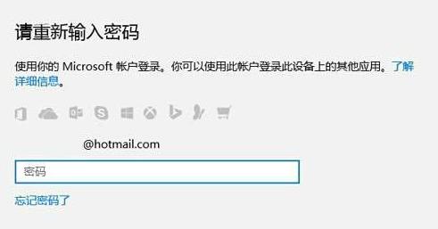 Win10電腦pin碼忘記了怎么辦？教你一招快速重置pin碼