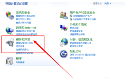 筆記本的觸摸板沒反應怎么辦？Win10觸摸板失靈解決方法