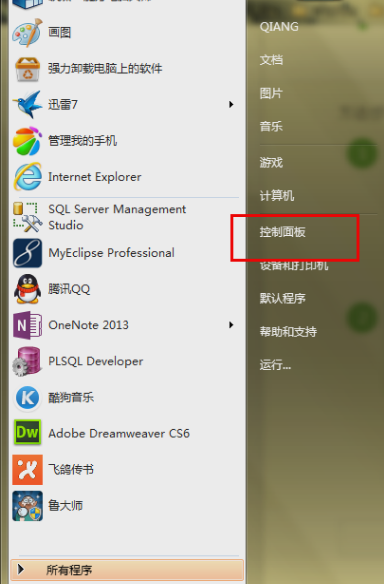 筆記本的觸摸板沒反應怎么辦？Win10觸摸板失靈解決方法
