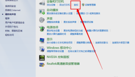 筆記本的觸摸板沒反應怎么辦？Win10觸摸板失靈解決方法