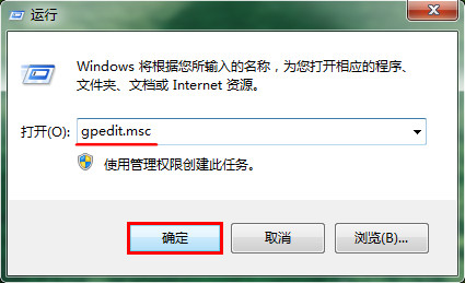 Win7電腦如何刪除注銷功能？Win7電腦刪除注銷功能的方法