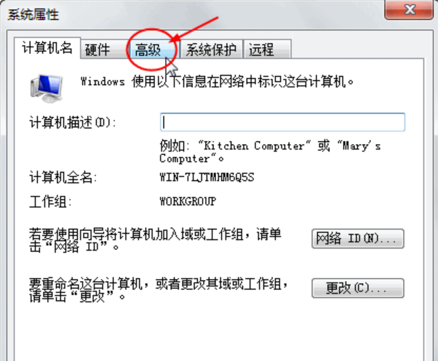 Win7電腦顯示器驅(qū)動(dòng)已停止響應(yīng)并且已恢復(fù)怎么解決？