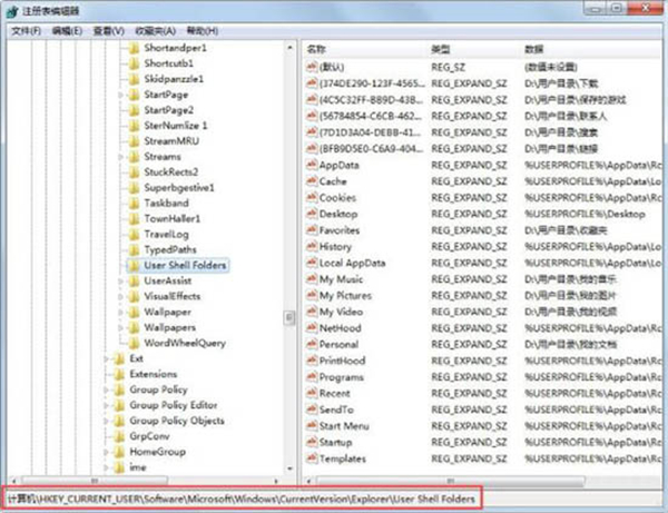 Win7電腦收藏夾不能用怎么解決？Win7電腦收藏夾不能用解決方法
