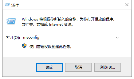 Win7電腦運行程序出現appcrash錯誤怎么解決？