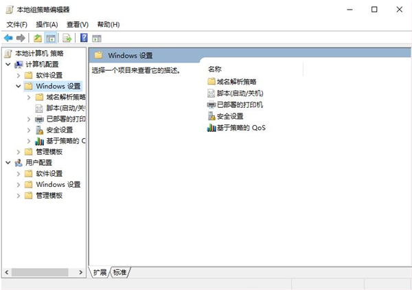 Win7電腦如何關閉UAC功能？Win7電腦關閉UAC功能方法