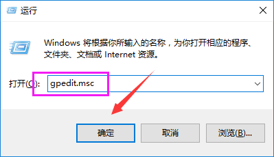 Win7電腦如何關閉UAC功能？Win7電腦關閉UAC功能方法