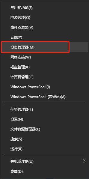 Win10電腦顯卡驅(qū)動(dòng)安裝失敗怎么辦？顯卡驅(qū)動(dòng)安裝失敗解決辦法