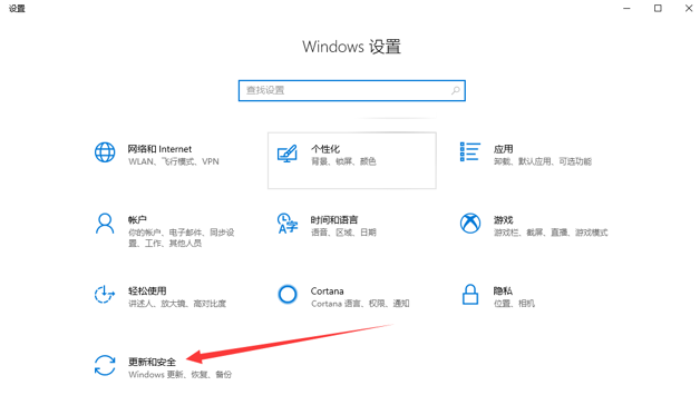 Win10電腦怎么使用自帶的一鍵重裝功能？